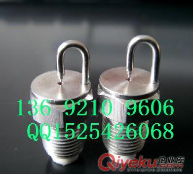 煙葉加濕噴嘴 潤濕除銹噴頭