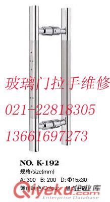 上海閔行區(qū)辦公樓玻璃門(mén)維修 H-220地彈簧安裝維修  原始圖片3
