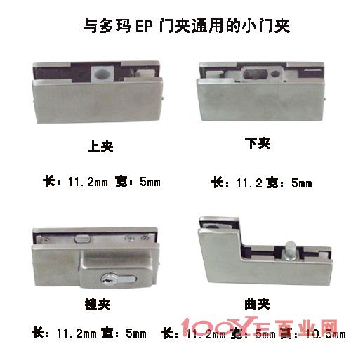 上海浦東區(qū)定做安裝玻璃門【玻璃門維修】浦東區(qū)安裝GMT地彈簧玻璃門 