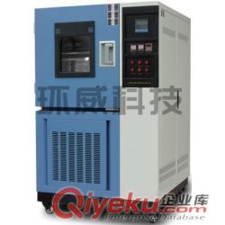 恒定濕熱試驗(yàn)箱  