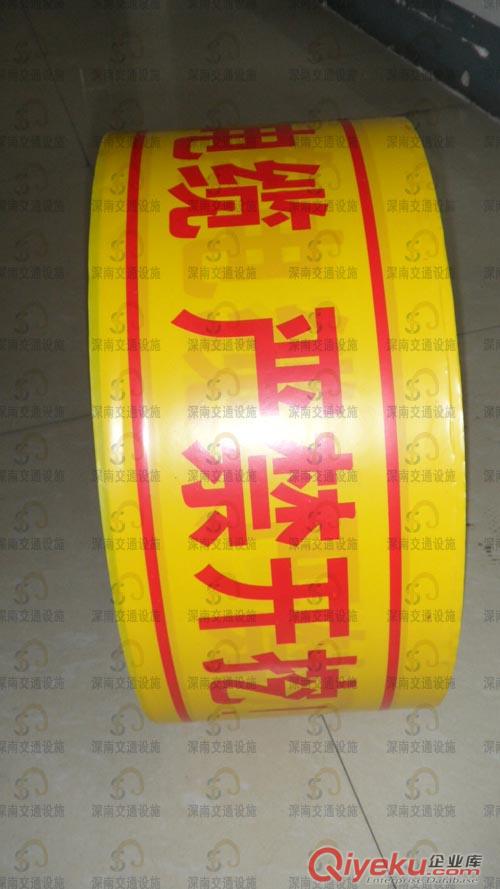 燃氣警示帶 燃氣警示帶定做規格 PE燃氣警示帶 地埋燃氣警示帶