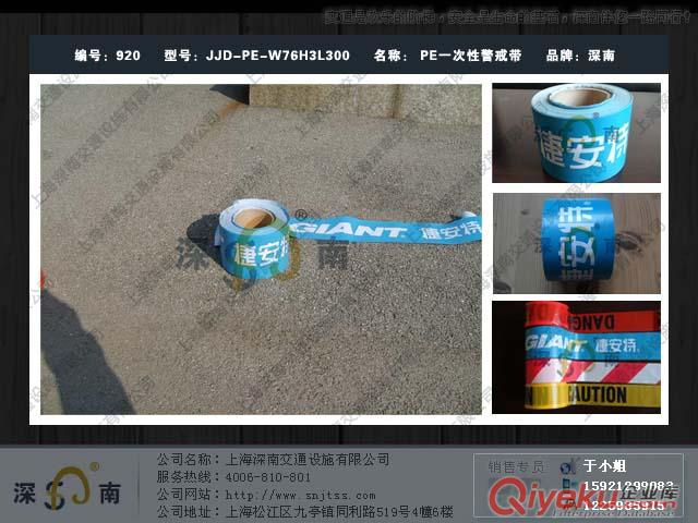 警示帶廠家 安全警示帶廠家 盒裝警示帶廠家