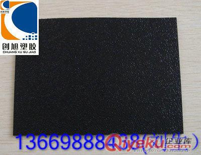 【ABS+PC板|黑色PC板|黑色PC棒|PC棒|PC板〗原始圖片2