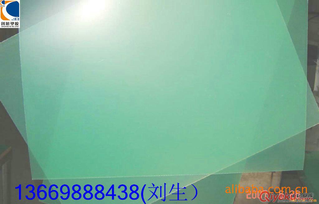 〖pc板材﹏pc板價格﹏pc耐力板﹌透明pc板】  