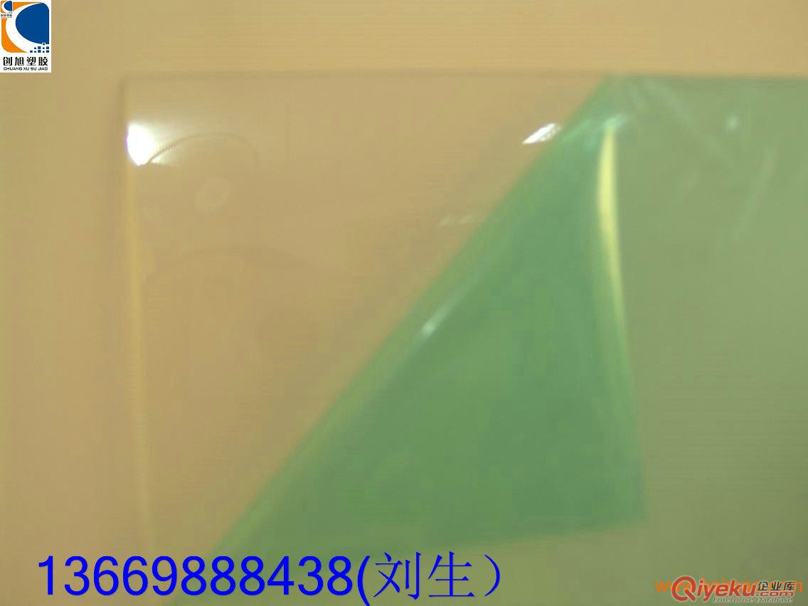 〖pc片材用途—透明pc片材—pc塑料片材】