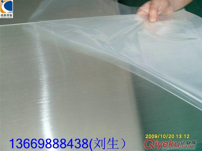 PC透明片、‖透明PC片﹑‖東莞PC磨砂片 