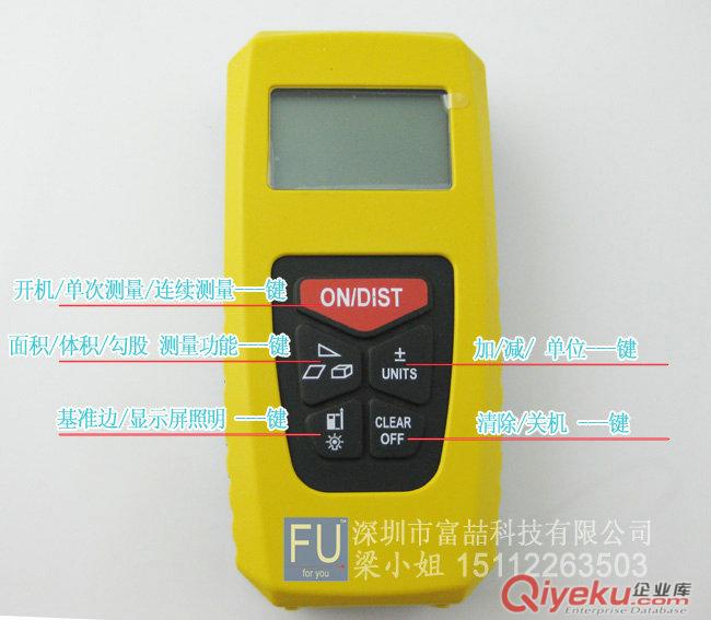 60米便攜式gwxjg測距儀