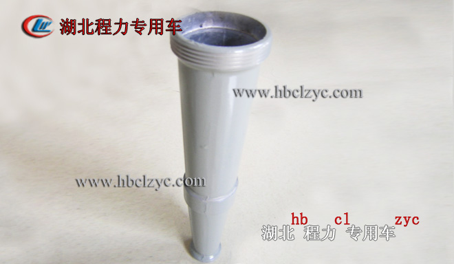 灑水車前沖www.hbclzyc.com/