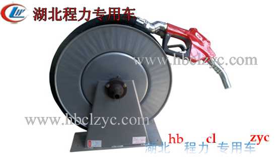 加油機自動回位卷盤 油罐車配件 www.hbclzyc.com