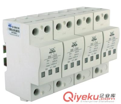 昆明模塊式電源防雷器（20-40kA）SPD
