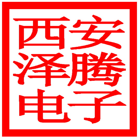 西安科華ups