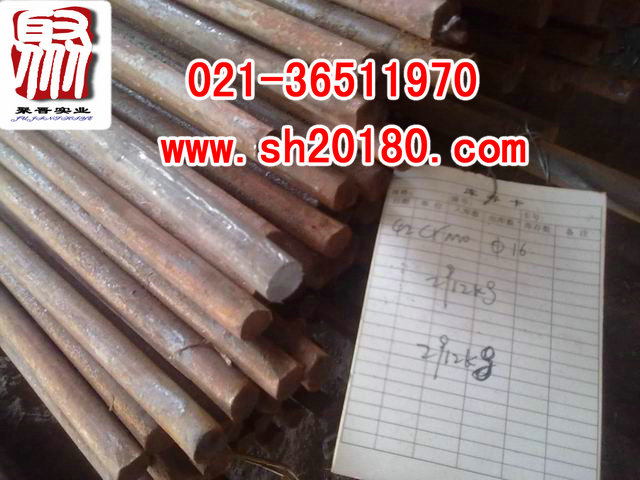 42CrMo合金結(jié)構(gòu)鋼