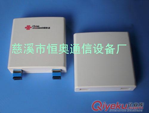 光纖插座盒，光纖到戶信息盒方案，SC光纖桌面盒價格 