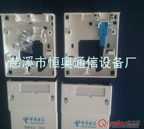 ODF單元箱，24芯ODF單元箱，48芯ODF單元箱