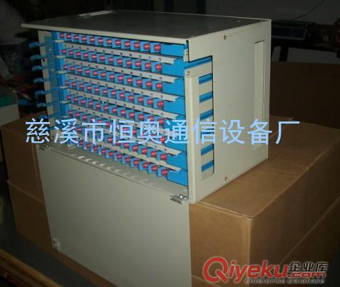 批發！ODF單元、72芯ODF單元箱，96芯ODF單元箱