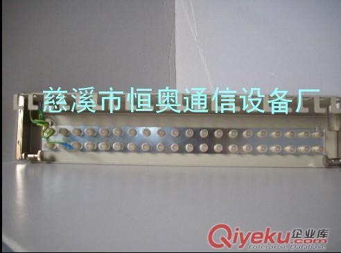 8系統/10系統/16系統/20系統數字配線架原始圖片3