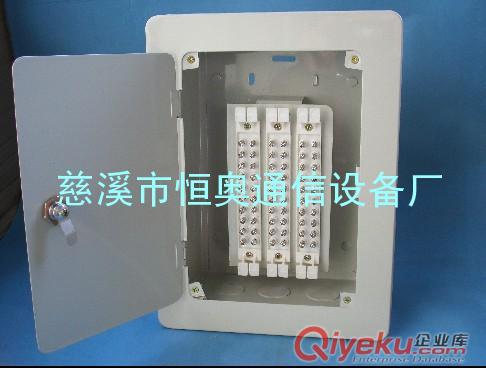 電話分線箱，室內電話分線箱、卡接式電話分線箱、10對電話分線箱，20對電話分線箱，30對電話分線箱，50對電話分線箱