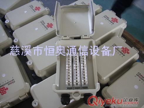 5對電纜分線盒∣電纜分線盒，室外電纜分線盒，旋卡式電纜分線盒，10對電纜分線盒∣20對電纜分線盒∣30對電纜分線盒∣50對電纜分線盒原始圖片2