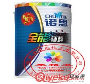 原子灰13724537777