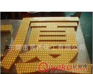 廣告油漆|廣告字漆|13724537777