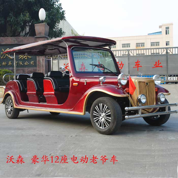 武漢電動(dòng)老爺車多少錢|定制電動(dòng)老爺車多少錢