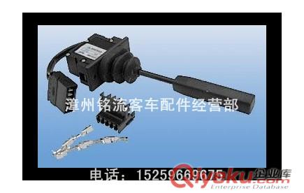 批發泰樂瑪緩速器手柄開關原始圖片2