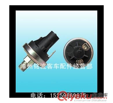 批發泰樂瑪緩速器壓力開關