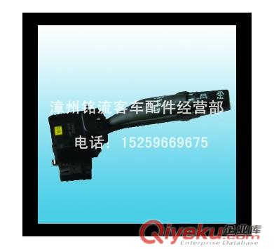 批發(fā)廈門金旅組合開關(guān)