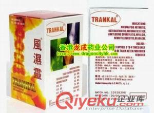 泰國娜莎NOXA追風丸, 訂購QQ:920614838