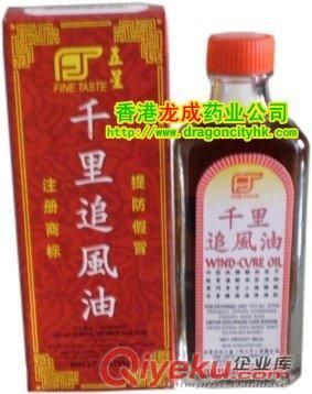 泰國強(qiáng)骨力, 訂購QQ:920614838