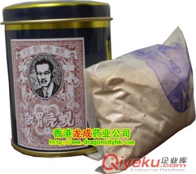蜆殼胃散, 訂購QQ:920614838