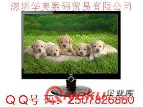 高配置液晶顯示器促銷價(jià)供應(yīng) 