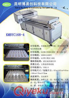 手機(jī)外殼印花 手機(jī)數(shù)碼印花機(jī)