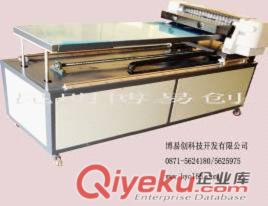 浙江弱溶劑墨水 {wn}打印機(jī)墨水 平板打印機(jī)墨水 T恤印圖片 數(shù)碼打印機(jī)