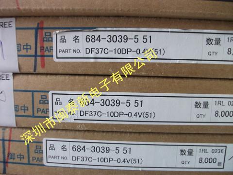 供應廣瀨DF37C-10DP-0.4V(51)連接器