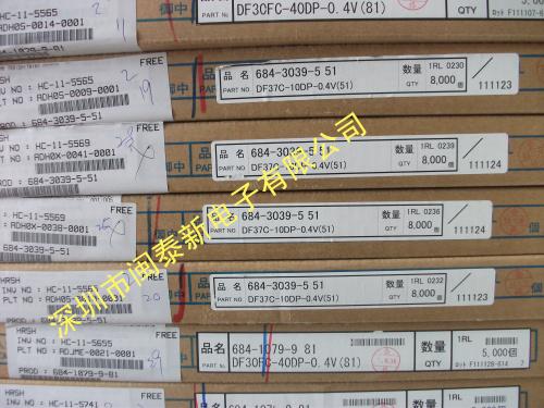 供應廣瀨DF37C-10DP-0.4V(51)連接器
