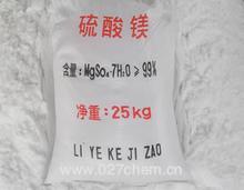硫酸鎂，七水硫酸鎂