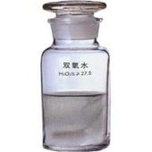 雙氧水