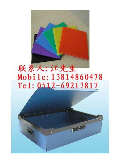 上海塑料中空板 上海防靜電中空板箱