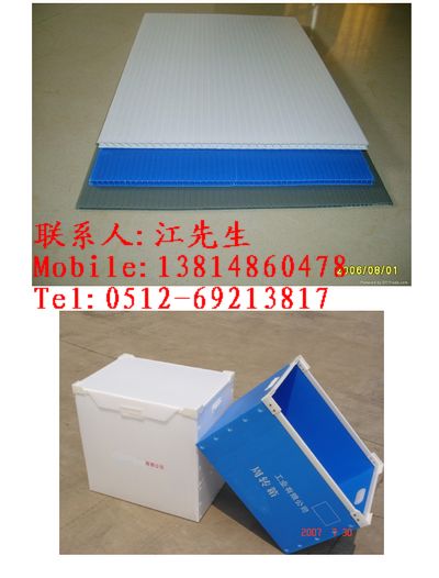 常熟中空板廠 常熟中空板箱
