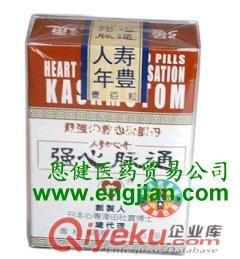 日本青松強心脈通膠囊（日本青松強心脈通膠囊,日本強心脈通膠囊,日本強心脈通,日本脈通膠囊）恩健貿易公司