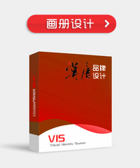 畫冊(cè)、彩頁、海報(bào)等宣傳品設(shè)計(jì)