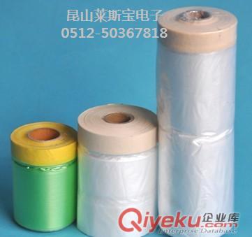 上海噴涂遮蔽膜 汽車遮蔽膜 布基遮蔽膜