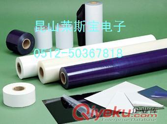 蘇州PET保護(hù)膜 蘇州常熟透明保護(hù)膜 山東液晶屏透明保護(hù)膜