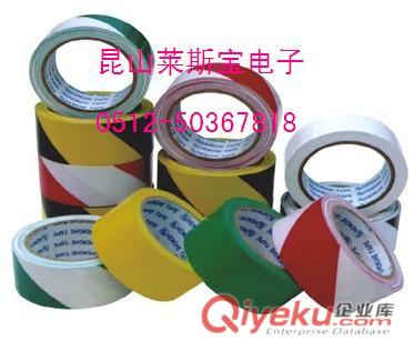 南京地板膠帶 標(biāo)識(shí)膠帶 PVC膠帶 貼地膠帶