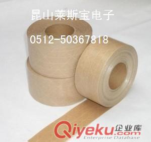 南京濕水夾筋牛皮紙 南京濕水牛皮紙 書寫牛皮紙膠帶