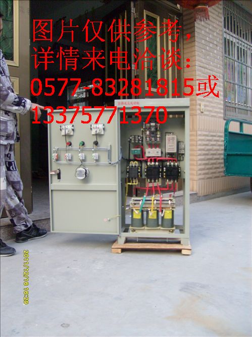 XJR1-315kW軟起動器 軟啟動器