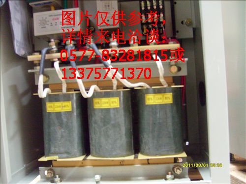 廠家直銷225kW自耦減壓起動柜 自藕減壓啟動器