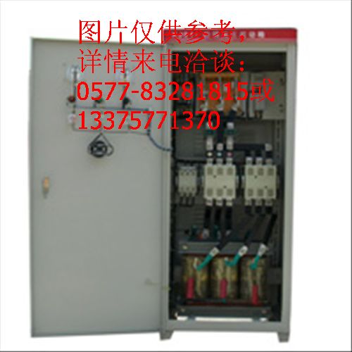 庫存現貨40kW自耦減壓起動柜 自藕減壓啟動柜
