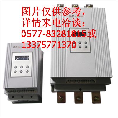 專業生產40kW軟起動器 軟啟動器